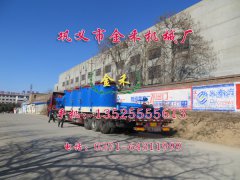 做木炭的設備多少錢 新木炭機價格