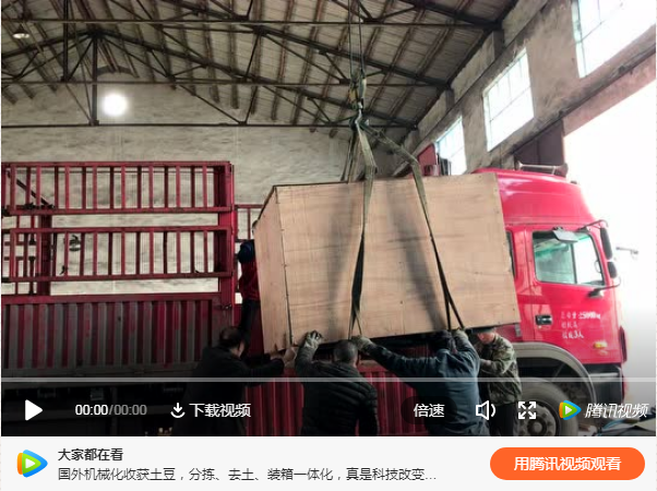 金禾機械木炭機制棒機裝箱發(fā)貨國外